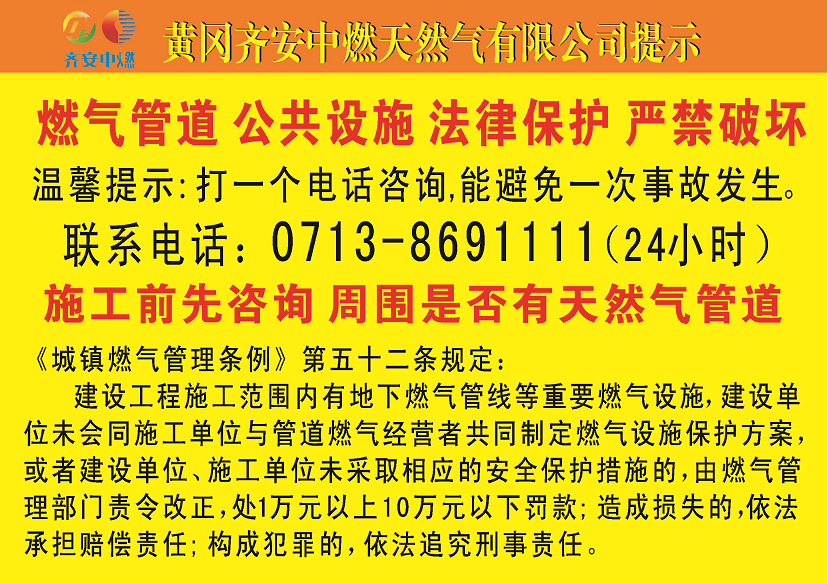 溫馨提示.png 溫馨提示.png